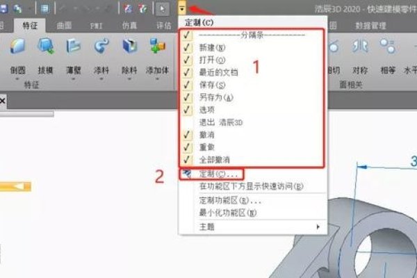 浩辰软件区别-方知甜