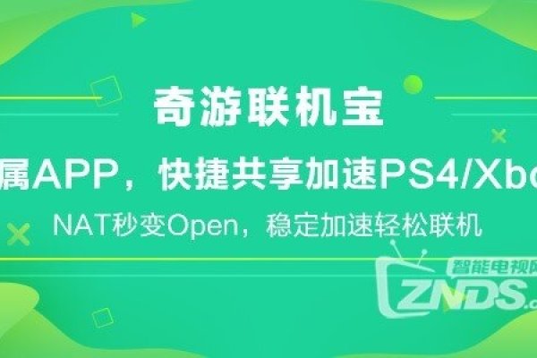 xbox加速器推荐与比较-方知甜
