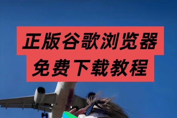 Google下载，探索Goold谷歌的便捷之路-方知甜