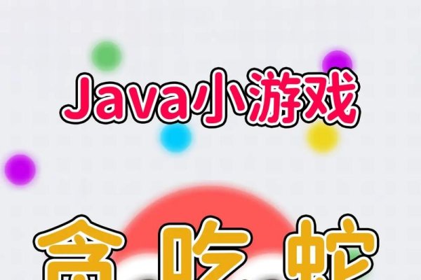 Java项目实现贪吃蛇游戏-方知甜