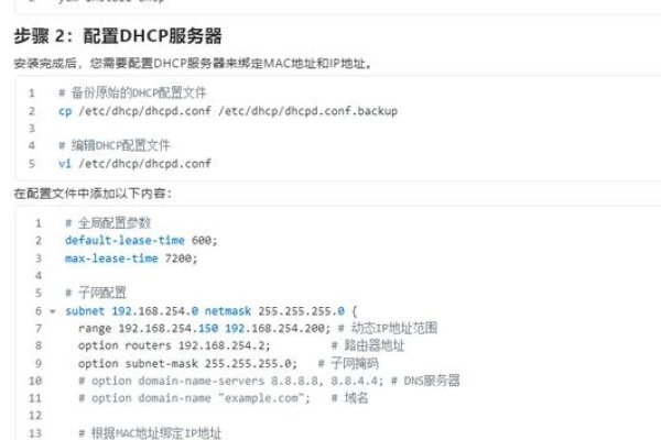 PPTP服务器配置步骤及注意事项-方知甜