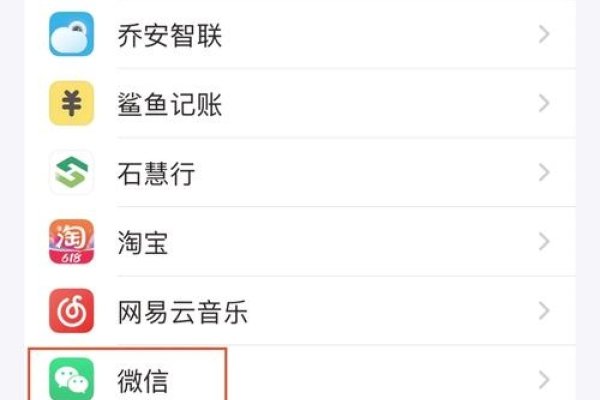 微信IP地址修改教程，轻松切换手机微信的IP地点-方知甜