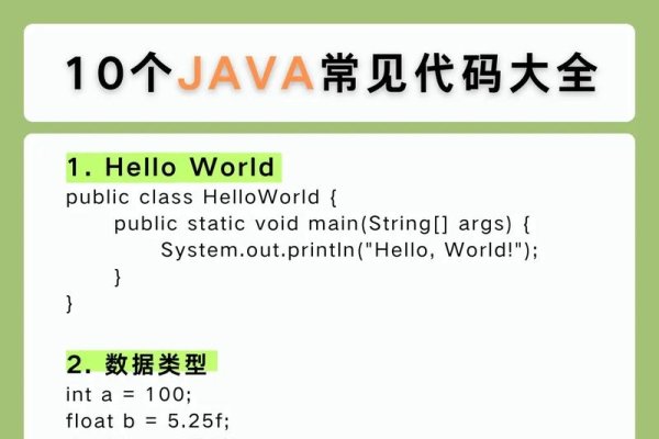 Java编程源代码，基础与进阶-方知甜