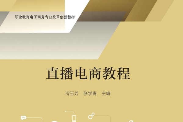 揭秘HTML5教程与新技术应用，从墨水屏RFID到直播电商收入构成解析-方知甜