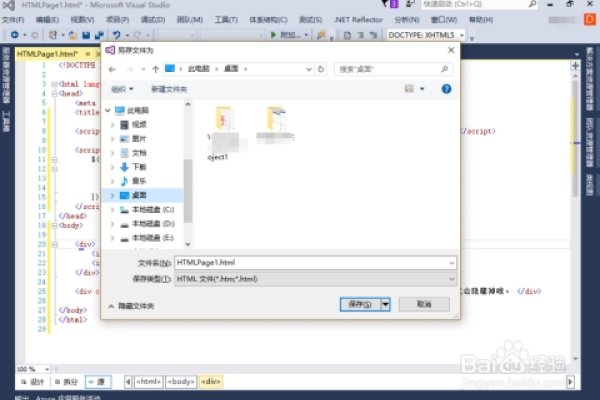 JQuery淡入淡出动画，打造优雅的用户体验-方知甜