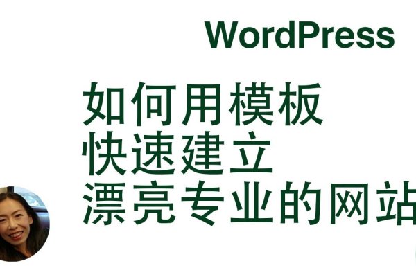 WordPress成品网站源码优势解析，专业、可定制且灵活建站平台，快速申请溯源码指南及免费公司网站源码获取途径-方知甜