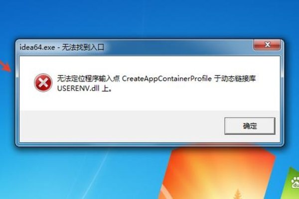 Java应用程序无法启动的解决方法-方知甜