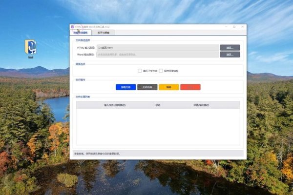 HTML模板，快速构建网页的利器-方知甜