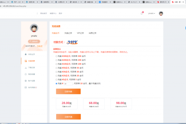 PageAdmin下载站源码，探索与理解-方知甜