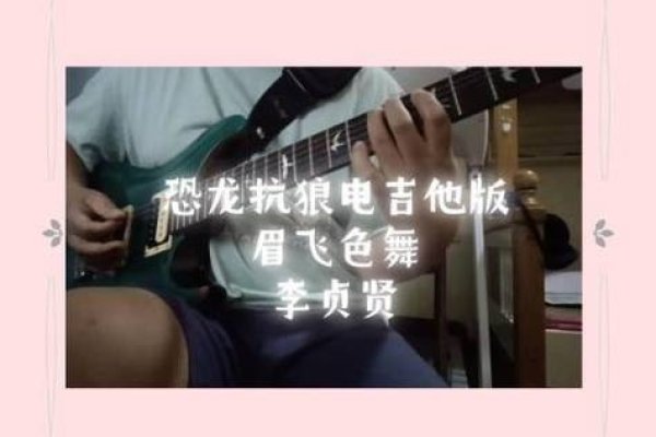 揭秘Cyoucyou，一首独特的歌曲-方知甜