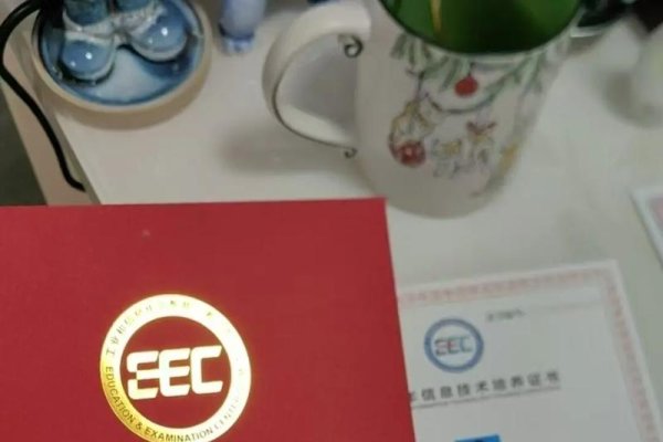 Python证书的四个级别-方知甜