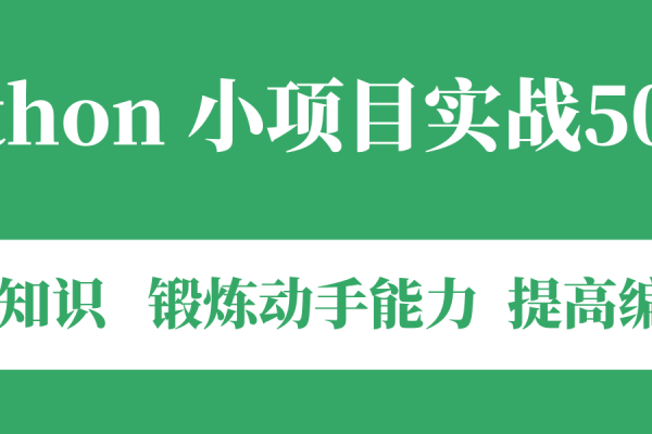 Python语言中的变量-方知甜