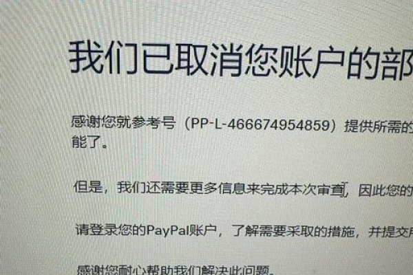 PayPal日本使用限制与支付变动解读-方知甜