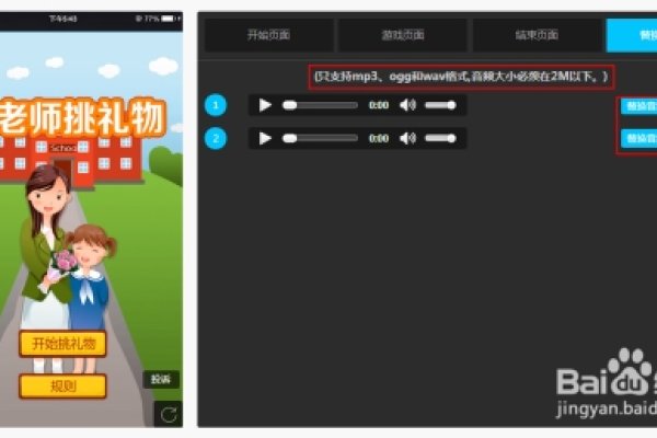 微信H5小游戏制作教程-方知甜