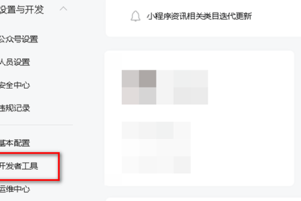 UniApp公众号开发详解，步骤、注意事项与开发成本考量-方知甜