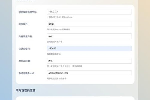 Discuz论坛使用的数据库介绍-方知甜