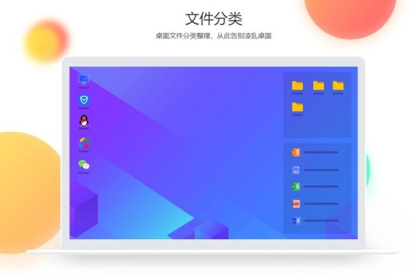 deskgo（deskgo便携版下载官网）-方知甜