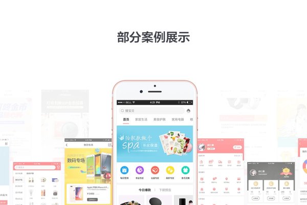 新零售小程序策略-方知甜