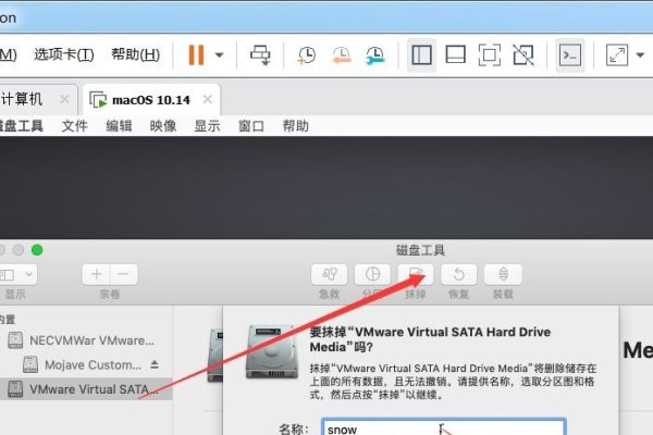 Macbook虚拟机安装指南及价格概览-方知甜