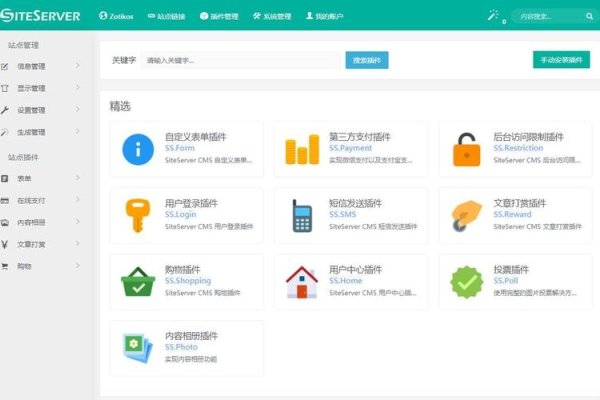 CMS选型指南，如何为企业网站建设选择合适的CMS系统助力企业发展壮大？-方知甜