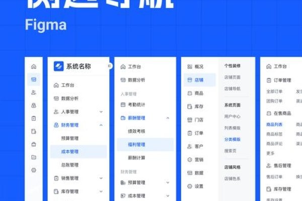 HTML菜单导航栏网页制作详解-方知甜