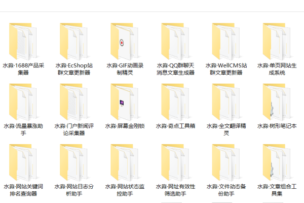 SEO辅助软件，提升网站排名的必备工具-方知甜