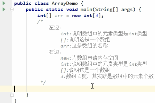 Java静态变量定义与使用，动态初始化数组及规则引擎应用简介-方知甜