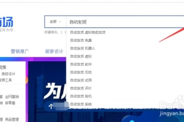 淘宝虚拟主机管理与使用指南,取消到期、自动发货及正确归类已经尽量简洁并涵盖了您提供的所有内容要点。-方知甜