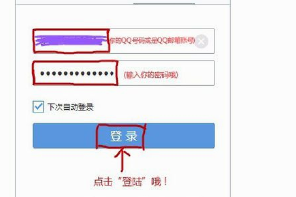 QQ邮箱网页版登录入口简捷直达-方知甜