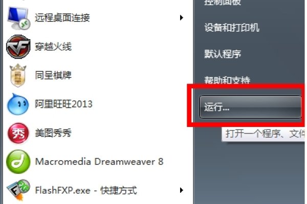 DNS默认缓存时间一小时，解析DNS缓存机制-方知甜