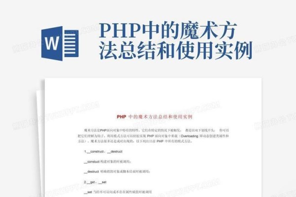 揭秘PHP解密工具魔方，功能与使用方法-方知甜