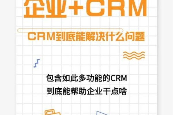 CRM销售软件系统，企业销售管理的得力助手-方知甜