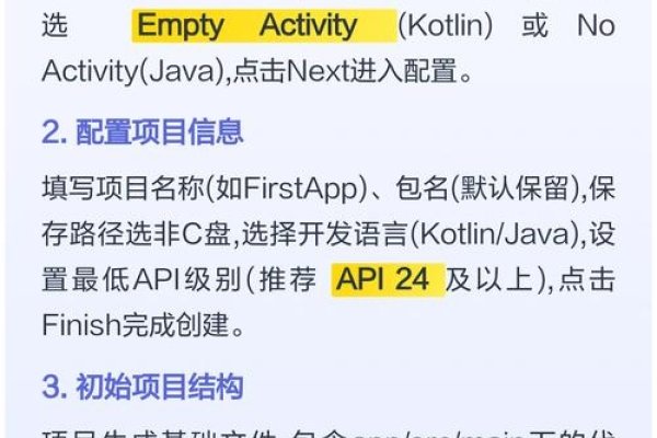 Android开发环境搭建全攻略-方知甜