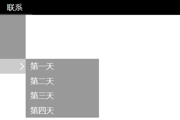 HTML二级下拉菜单的设计与实现-方知甜