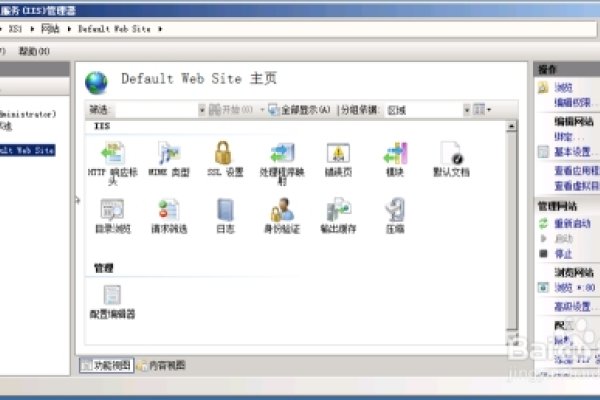 Windows 2008服务器搭建网站全攻略-方知甜