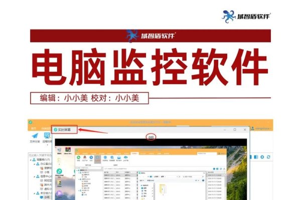 CMS监控软件详细说明-方知甜