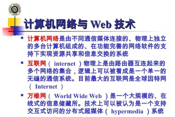 Web软件种类繁多，你了解哪些？-方知甜