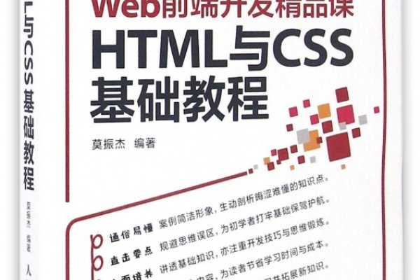 HTML语言难吗？深入解析与探讨-方知甜
