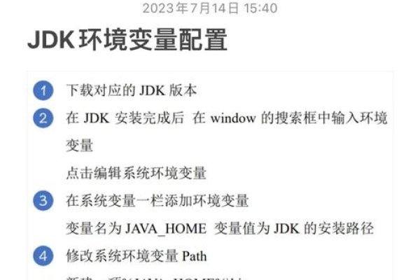 Java编译环境配置详解-方知甜
