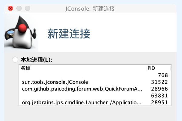 Java虚拟主机控制面板，管理与监控的智能化工具-方知甜