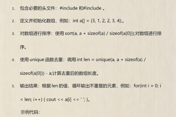 JavaScript数组查重技巧详解-方知甜