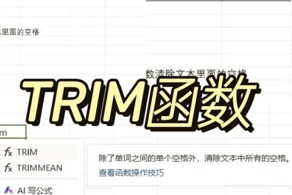 Excel中SumIf函数的使用方法及实例解析-方知甜