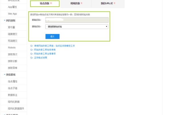 探索BY网站的新域名之旅-方知甜