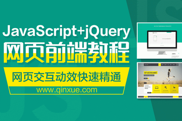 jQuery特效实例，炫酷交互效果展示-方知甜