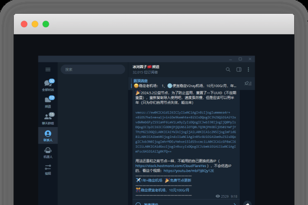 探索 Nekobox 加速器的强大功能与优势-方知甜
