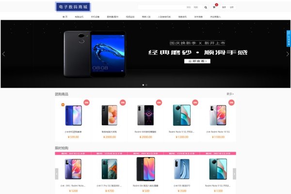 PHP源码交易平台设计与实现-方知甜