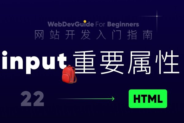 Input标签中的name属性，理解与应用-方知甜