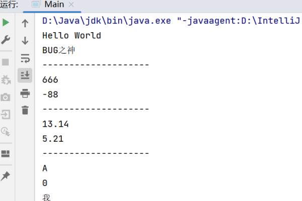 Java字符串常量，定义、使用与注意事项-方知甜