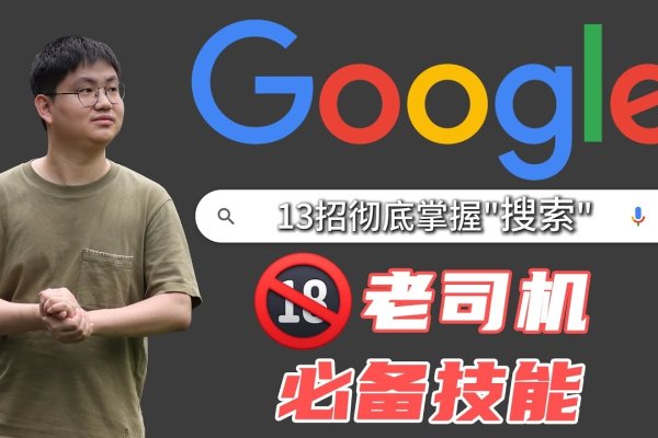 探索363谷歌搜索网页版入口-方知甜