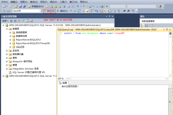 MySQL创建数据库的步骤详解-方知甜